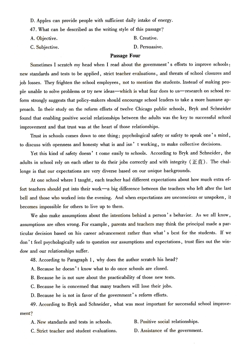 2017ȫ()˸߿רӢ⼰