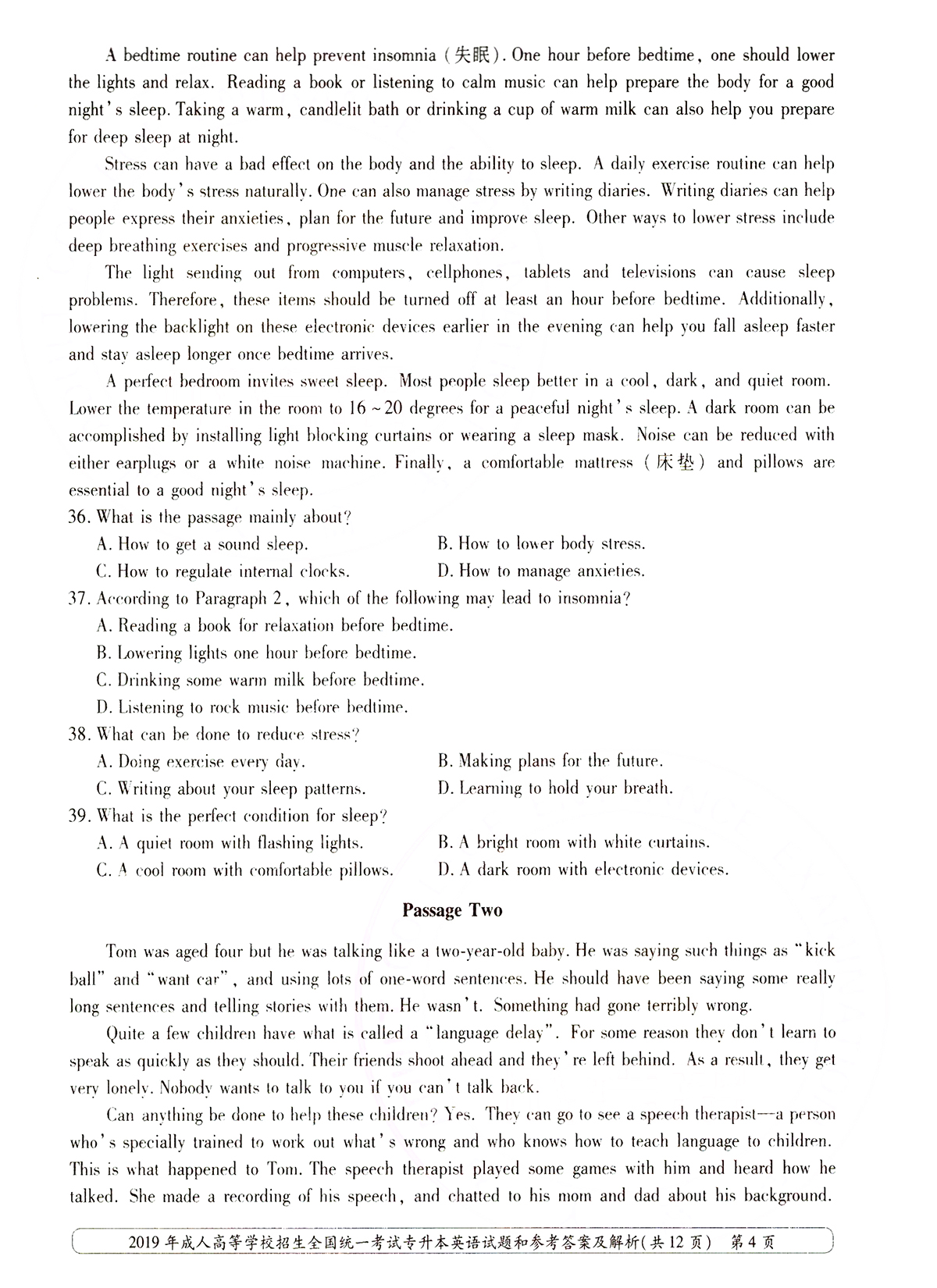 2019ȫ()˸߿רӢ⼰