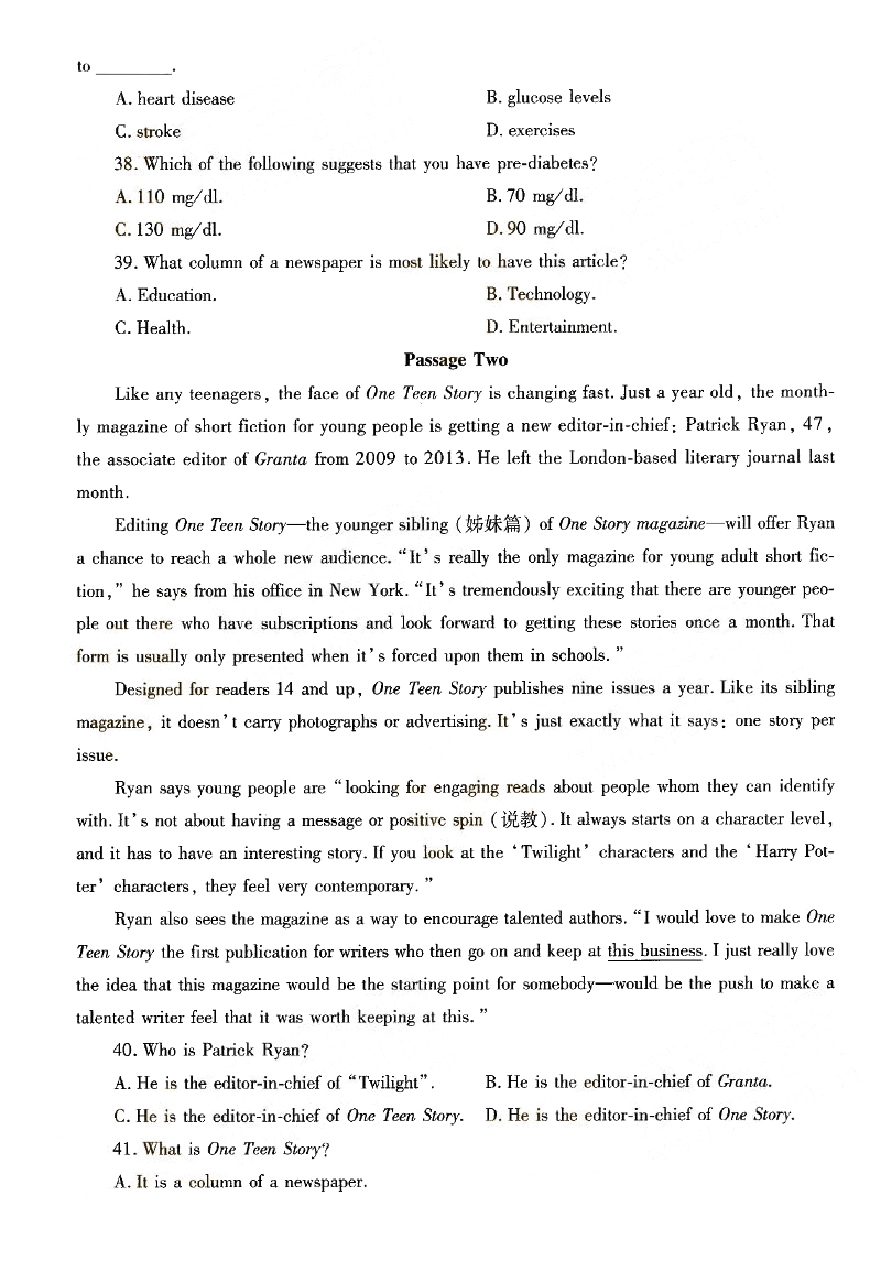 2014ȫ˸߿רӢ⼰