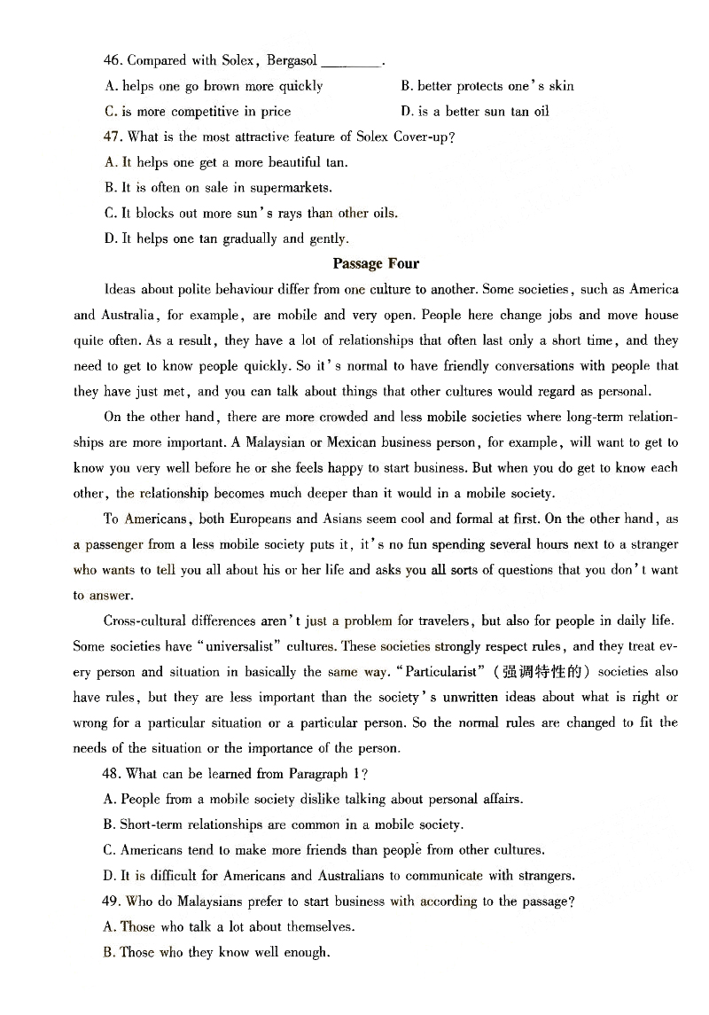 2016ȫ()˸߿רӢ⼰