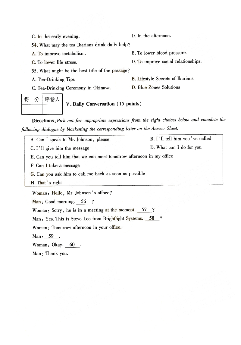 2017ȫ()˸߿רӢ⼰