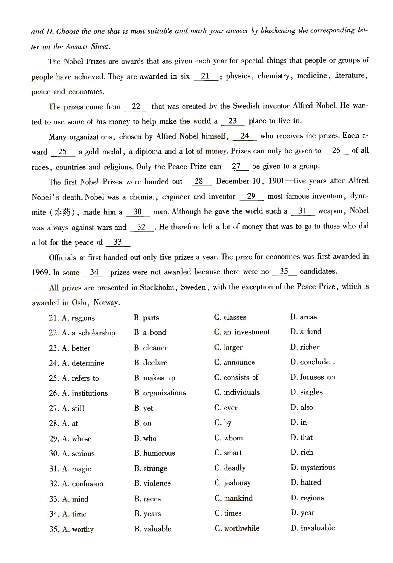 2014ȫ˸߿רӢ⼰