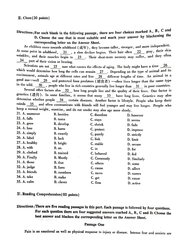 2021ȫ()˸߿רӢ⼰