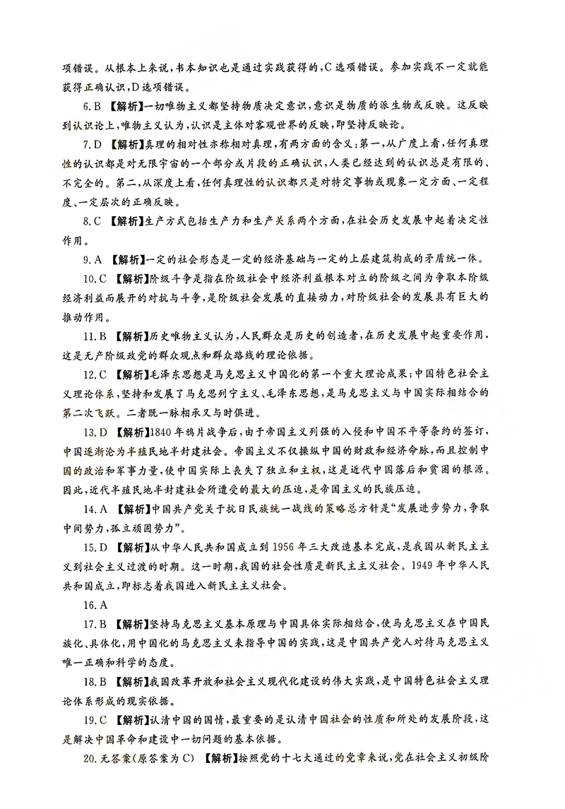 2013-2017ȫ()˸߿רΡ