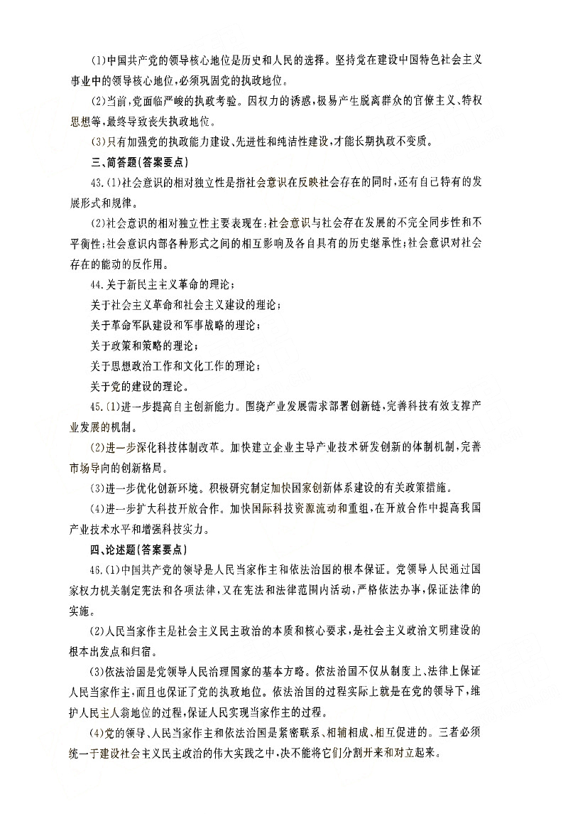 2013-2017ȫ()˸߿רΡ