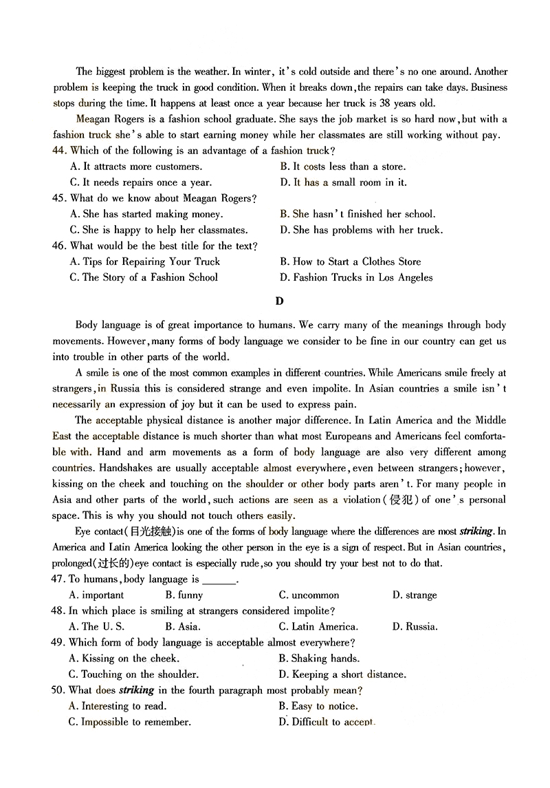 2014ȫ˸߿㡶Ӣ⼰