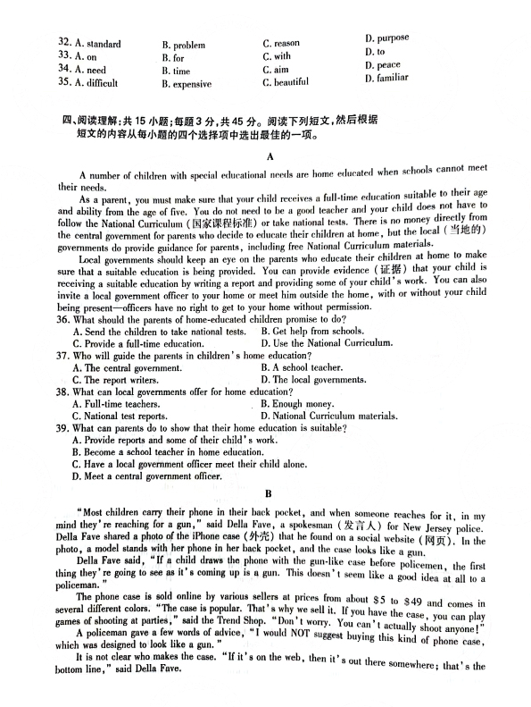 2021ȫ˸߿㡶Ӣ⼰