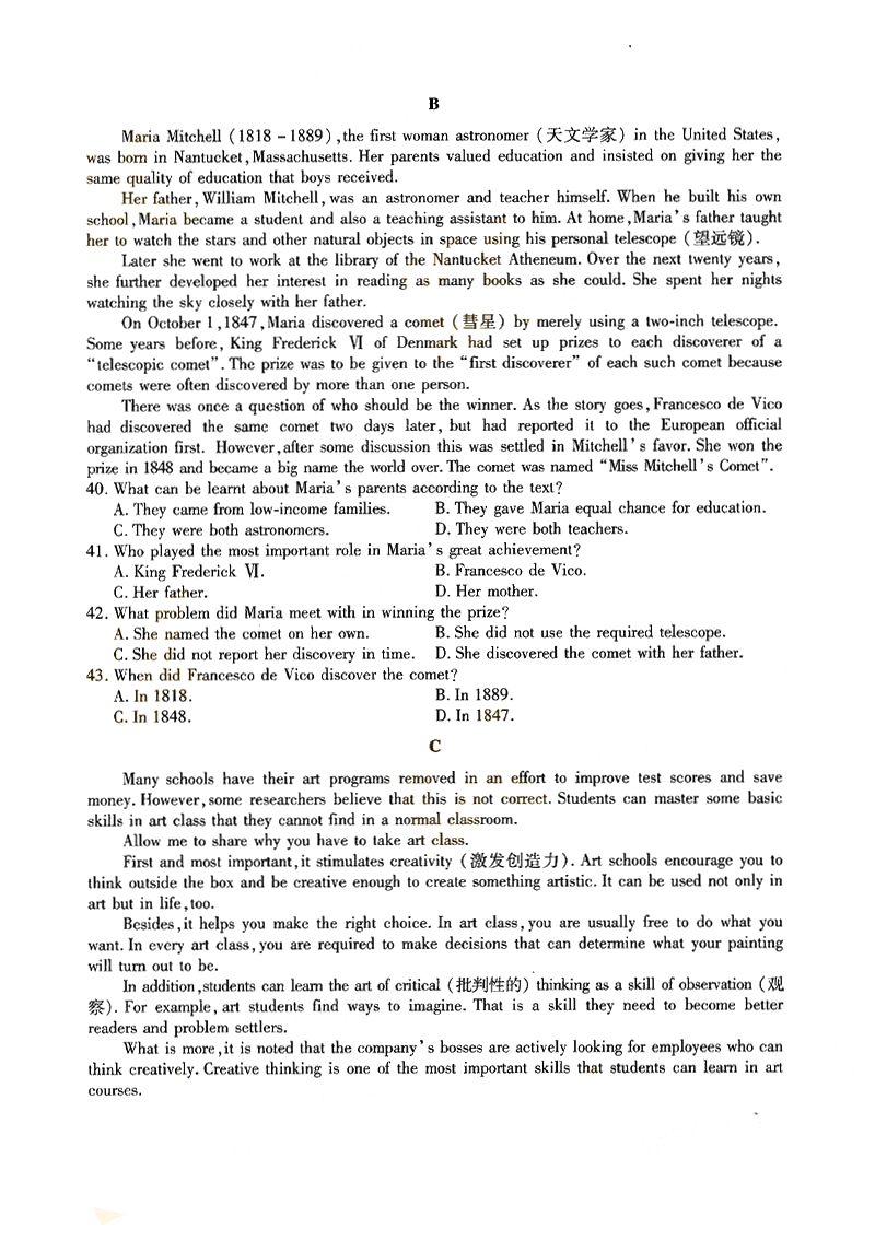 2017ȫ˸߿㡶Ӣ⼰