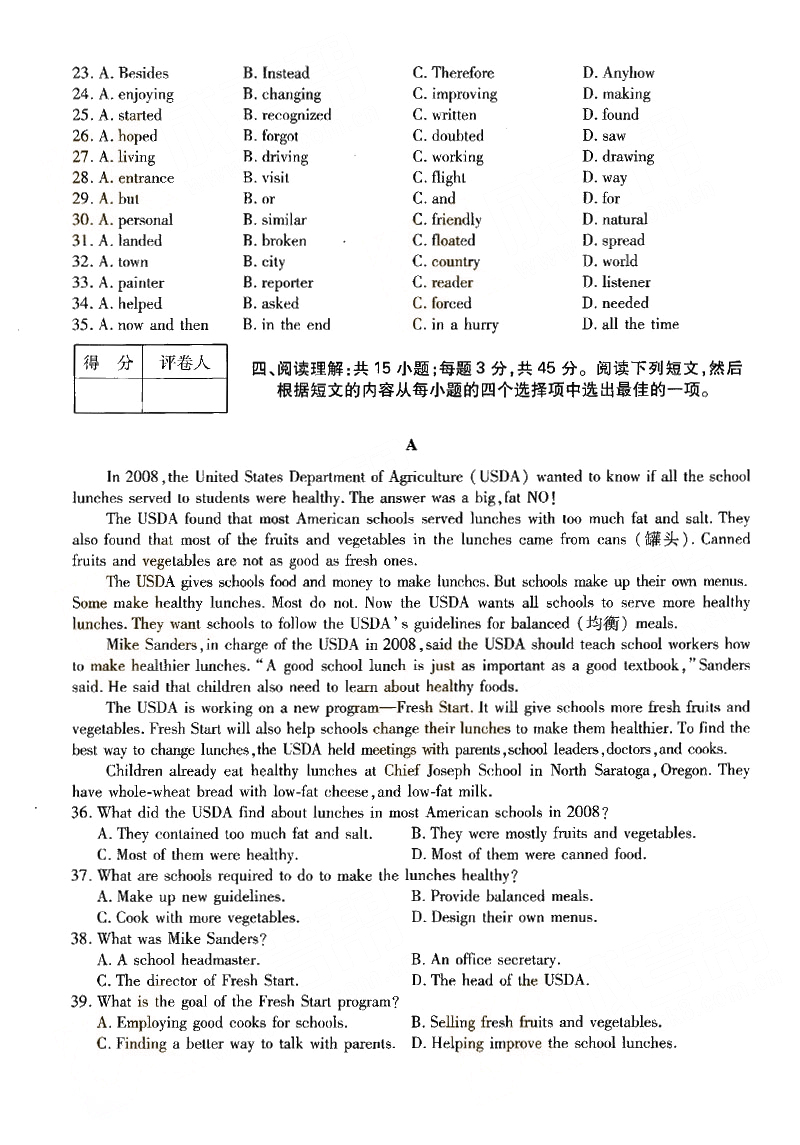 2015ȫ˸߿㡶Ӣ⼰