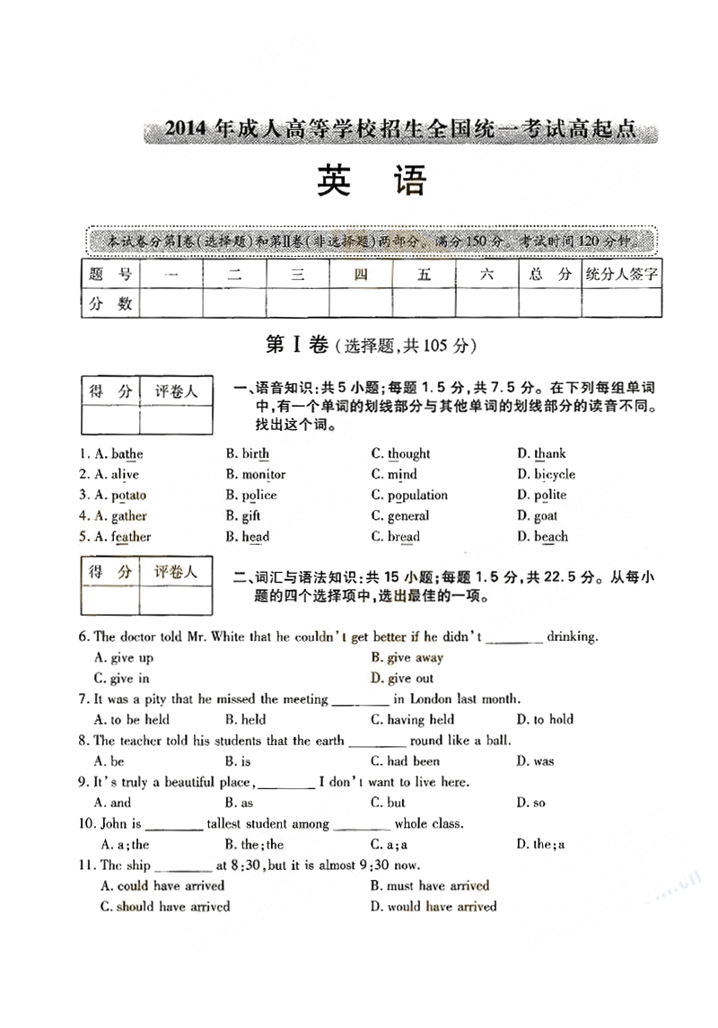 2014ȫ˸߿㡶Ӣ⼰