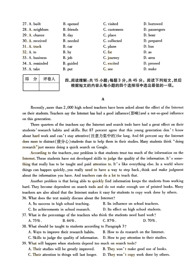 2014ȫ˸߿㡶Ӣ⼰