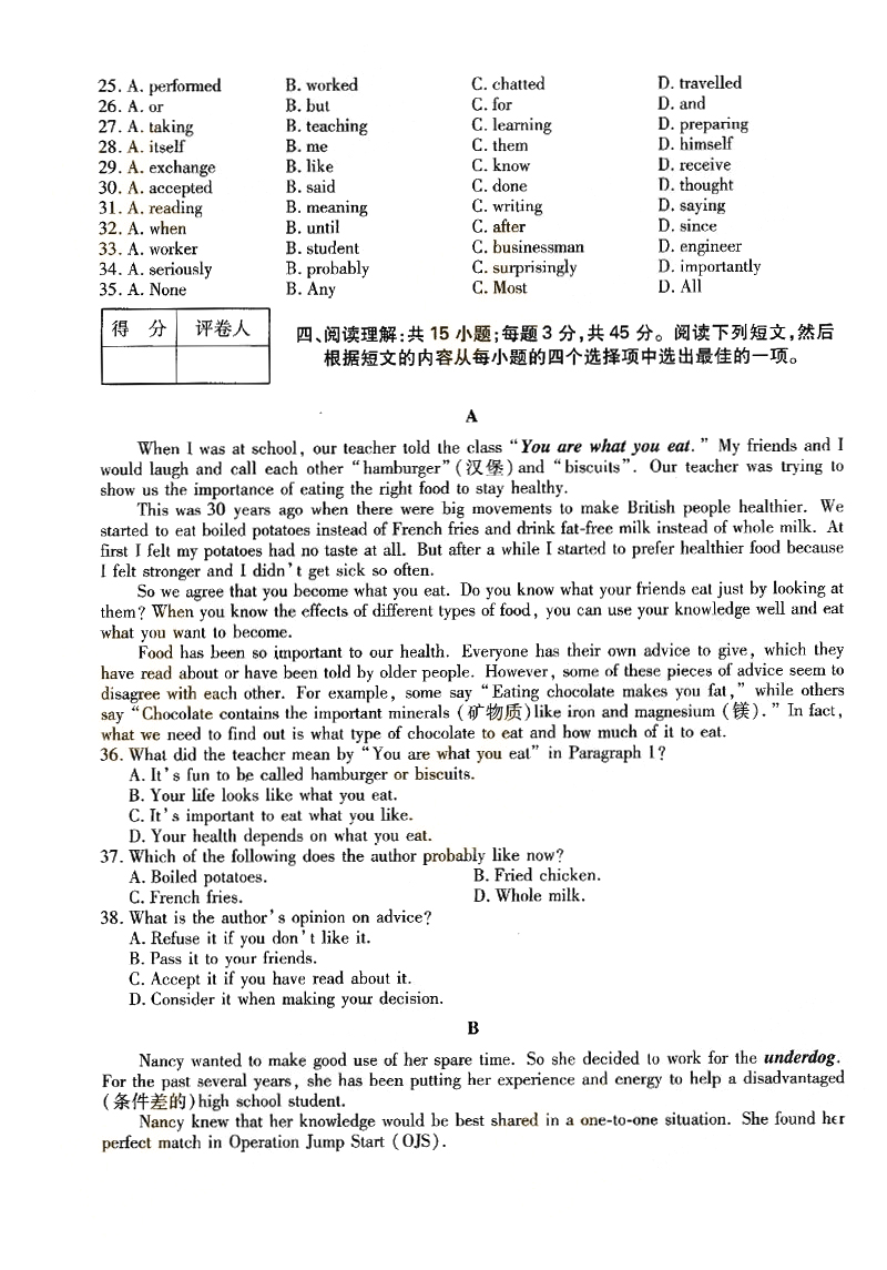 2018ȫ˸߿㡶Ӣ⼰