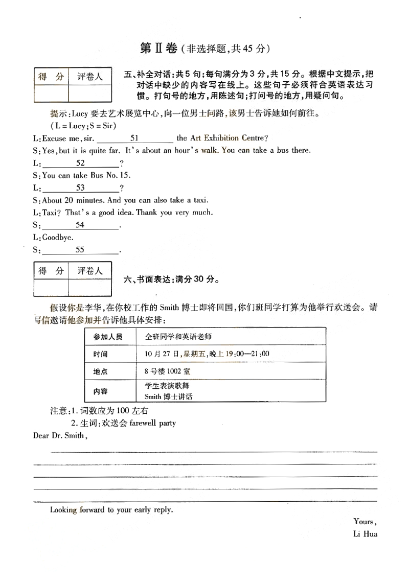 2017ȫ˸߿㡶Ӣ⼰