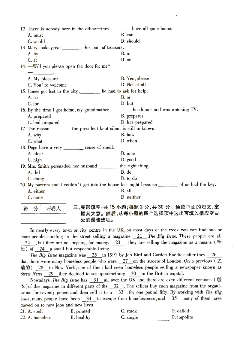 2015ȫ˸߿㡶Ӣ⼰