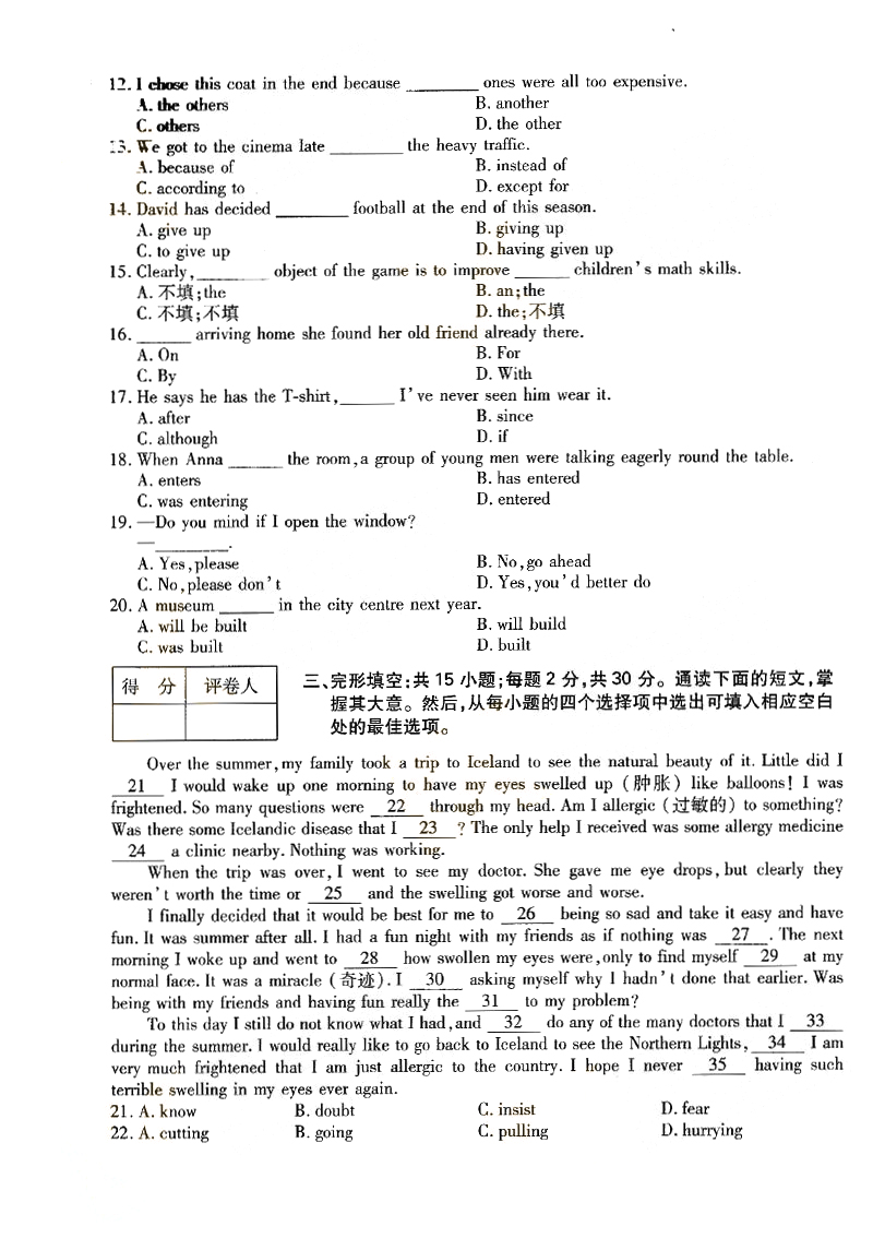 2017ȫ˸߿㡶Ӣ⼰