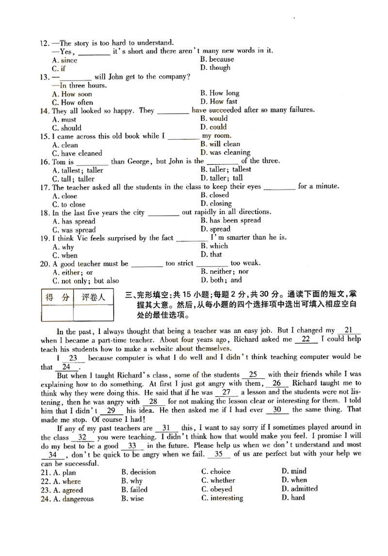 2018ȫ˸߿㡶Ӣ⼰