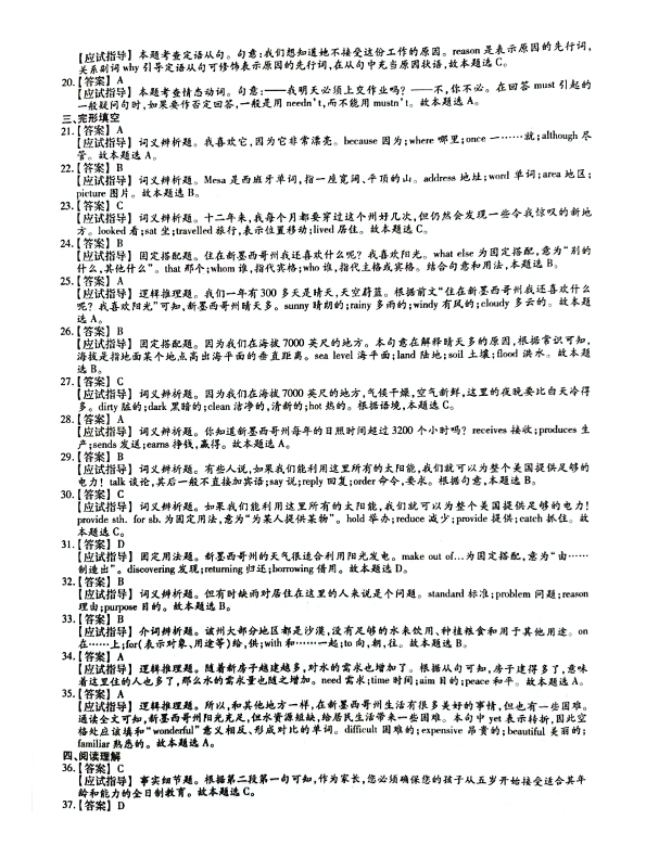 2021ȫ˸߿㡶Ӣ⼰