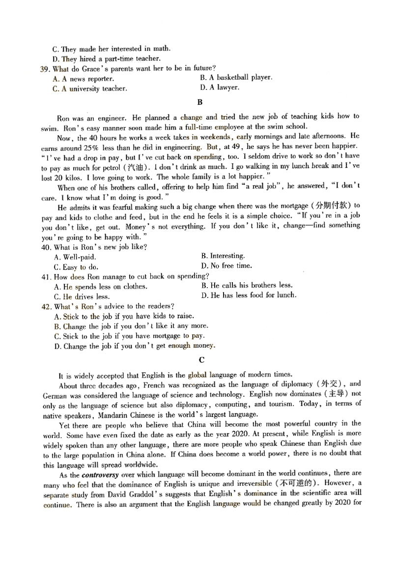 2016ȫ˸߿㡶Ӣ⼰