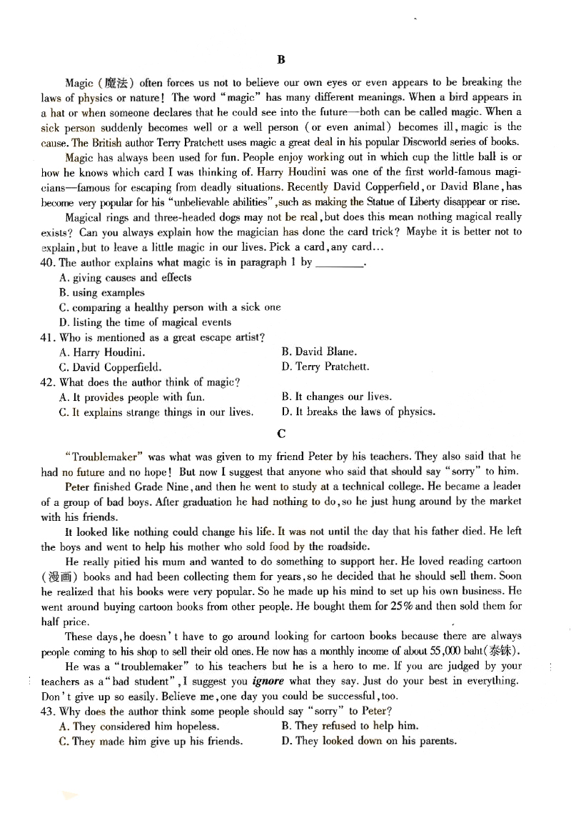 2015ȫ˸߿㡶Ӣ⼰