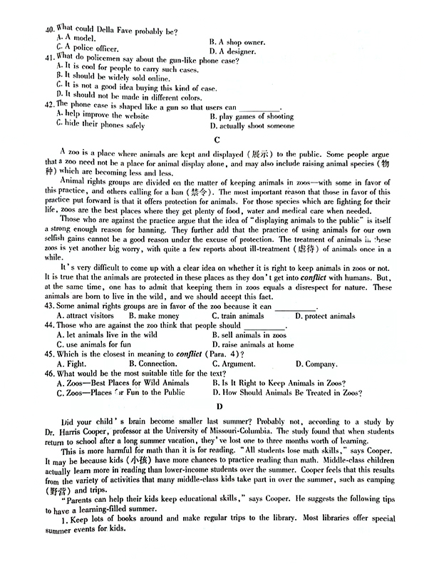 2021ȫ˸߿㡶Ӣ⼰