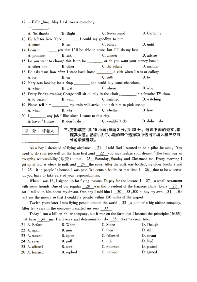 2014ȫ˸߿㡶Ӣ⼰