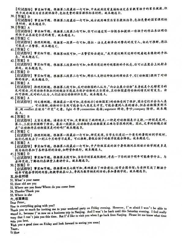 2021ȫ˸߿㡶Ӣ⼰