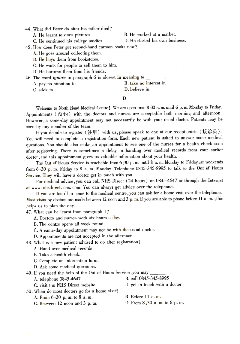 2015ȫ˸߿㡶Ӣ⼰