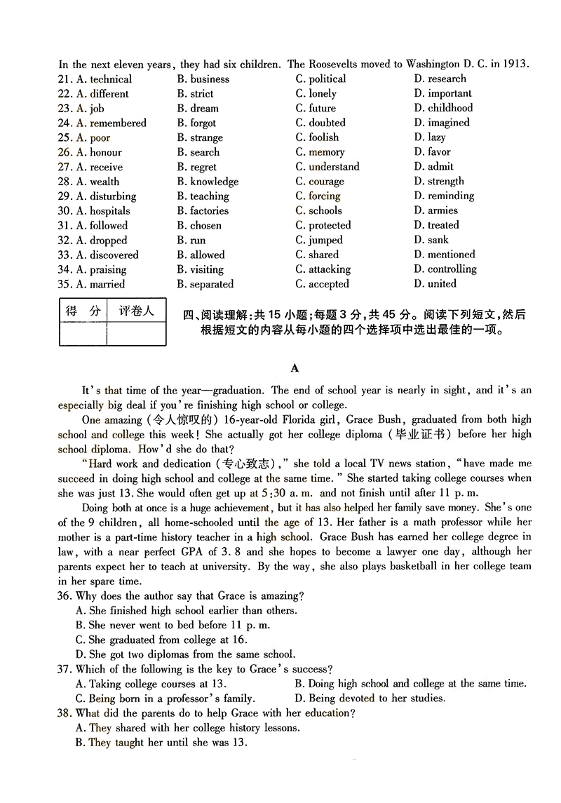 2016ȫ˸߿㡶Ӣ⼰