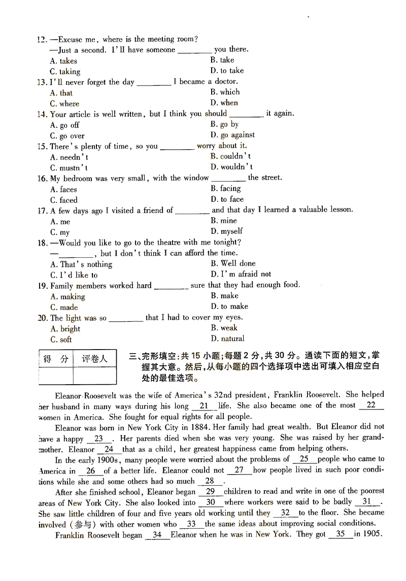 2016ȫ˸߿㡶Ӣ⼰