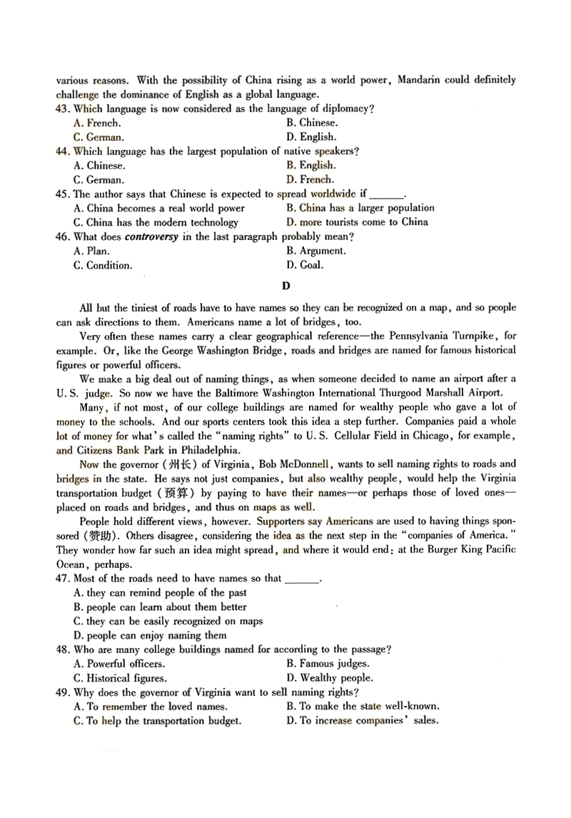 2016ȫ˸߿㡶Ӣ⼰