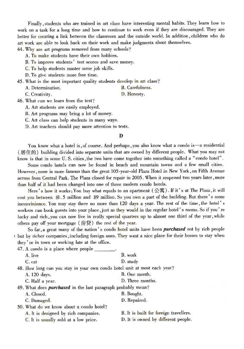 2017ȫ˸߿㡶Ӣ⼰