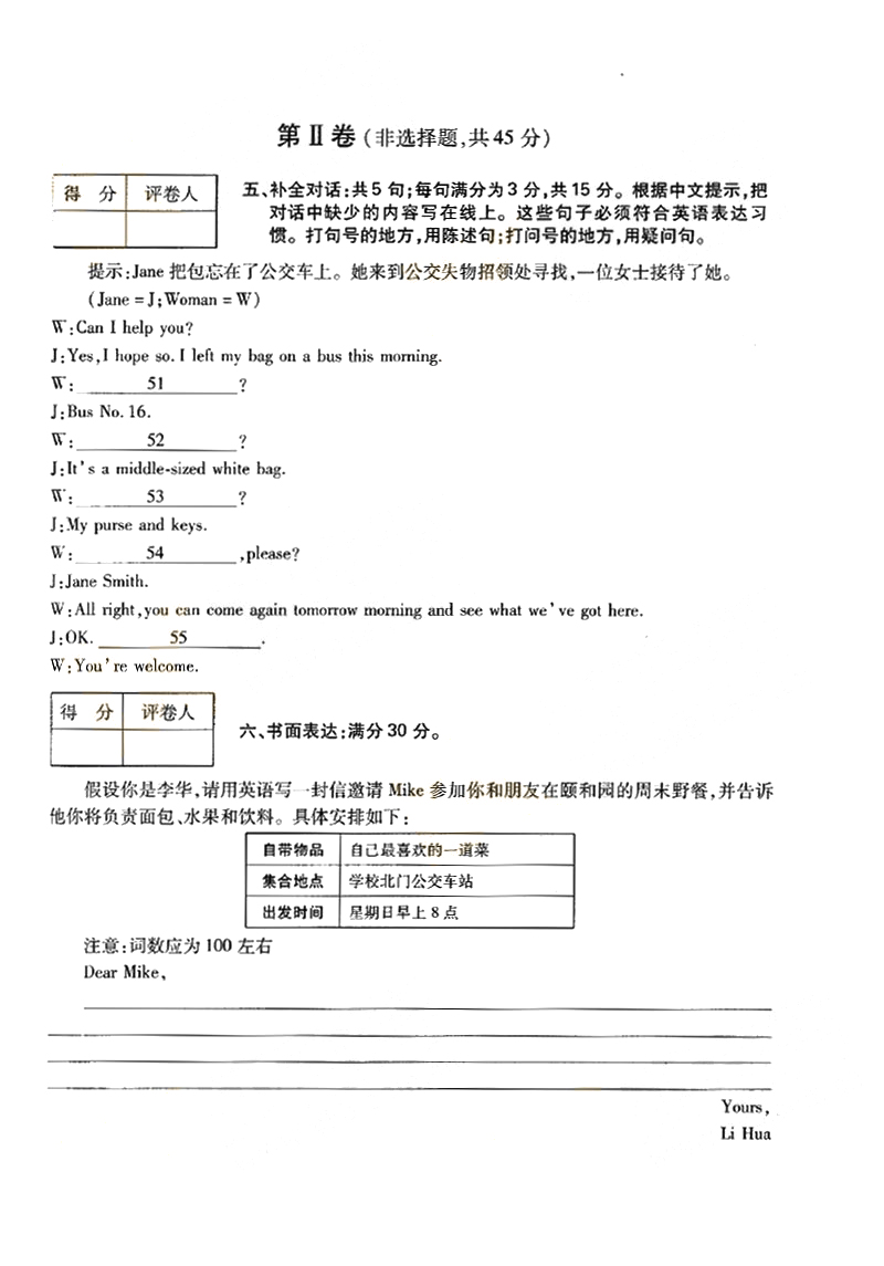 2014ȫ˸߿㡶Ӣ⼰