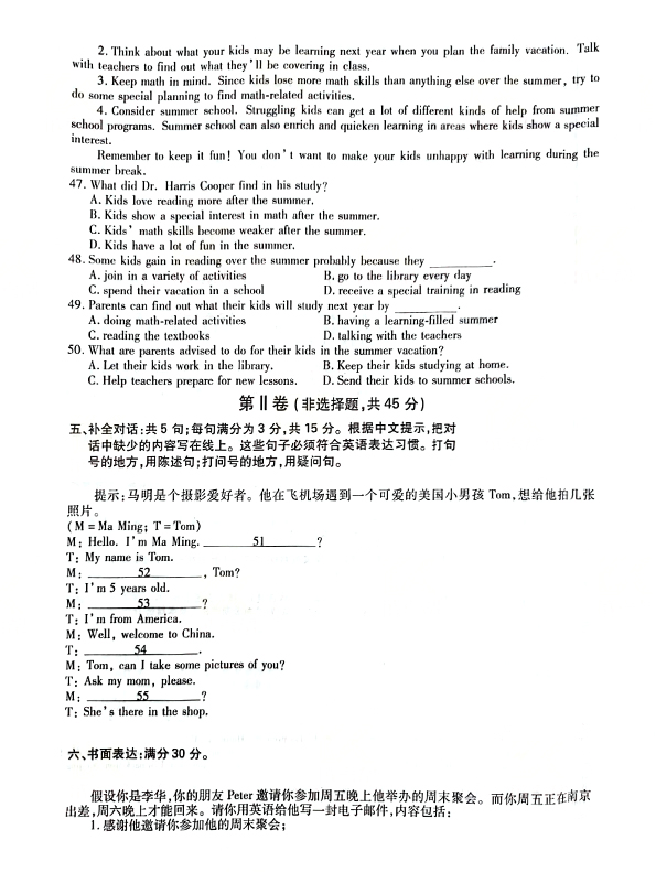 2021ȫ˸߿㡶Ӣ⼰