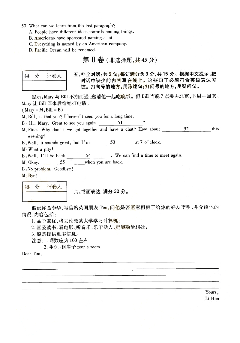 2016ȫ˸߿㡶Ӣ⼰