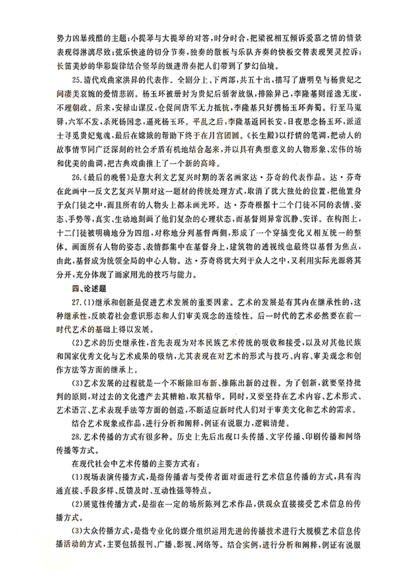 2014-2018ȫ()˸߿רۡ