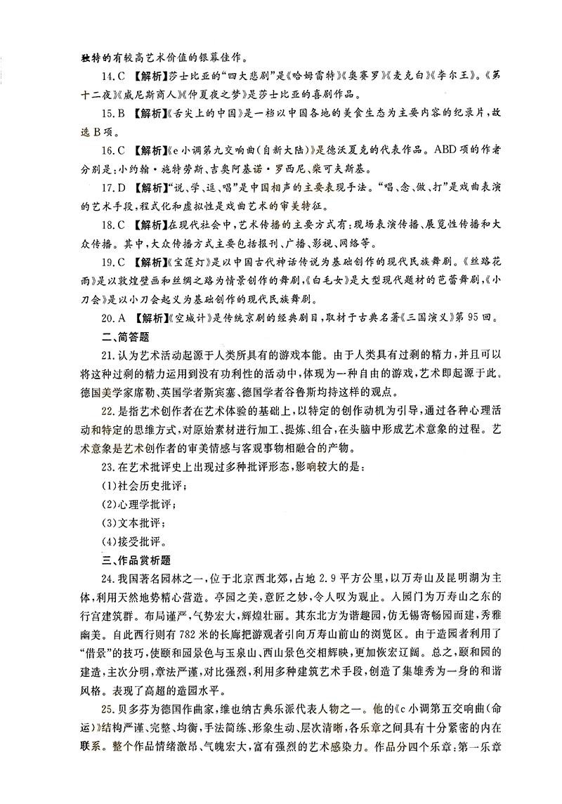 2014-2018ȫ()˸߿רۡ