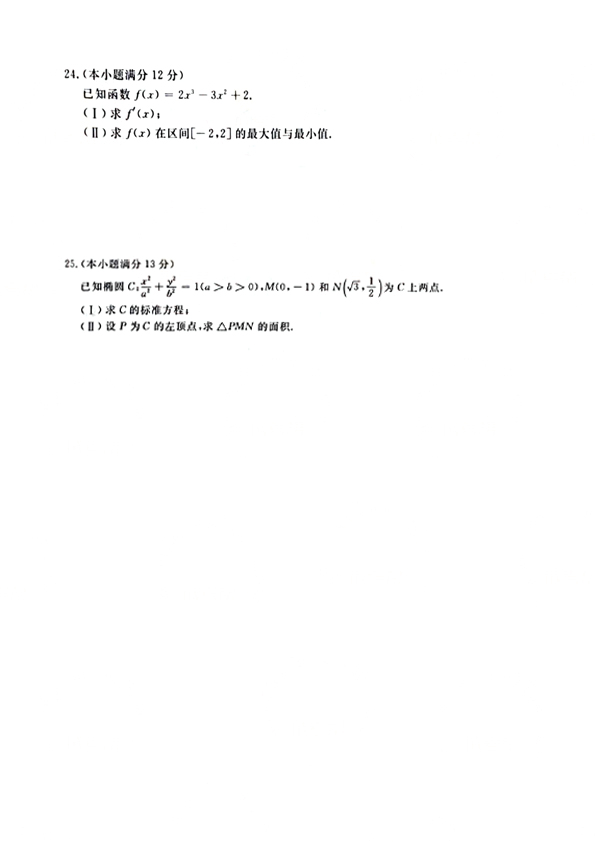 2021ȫ˸߿㡶ѧ()⼰