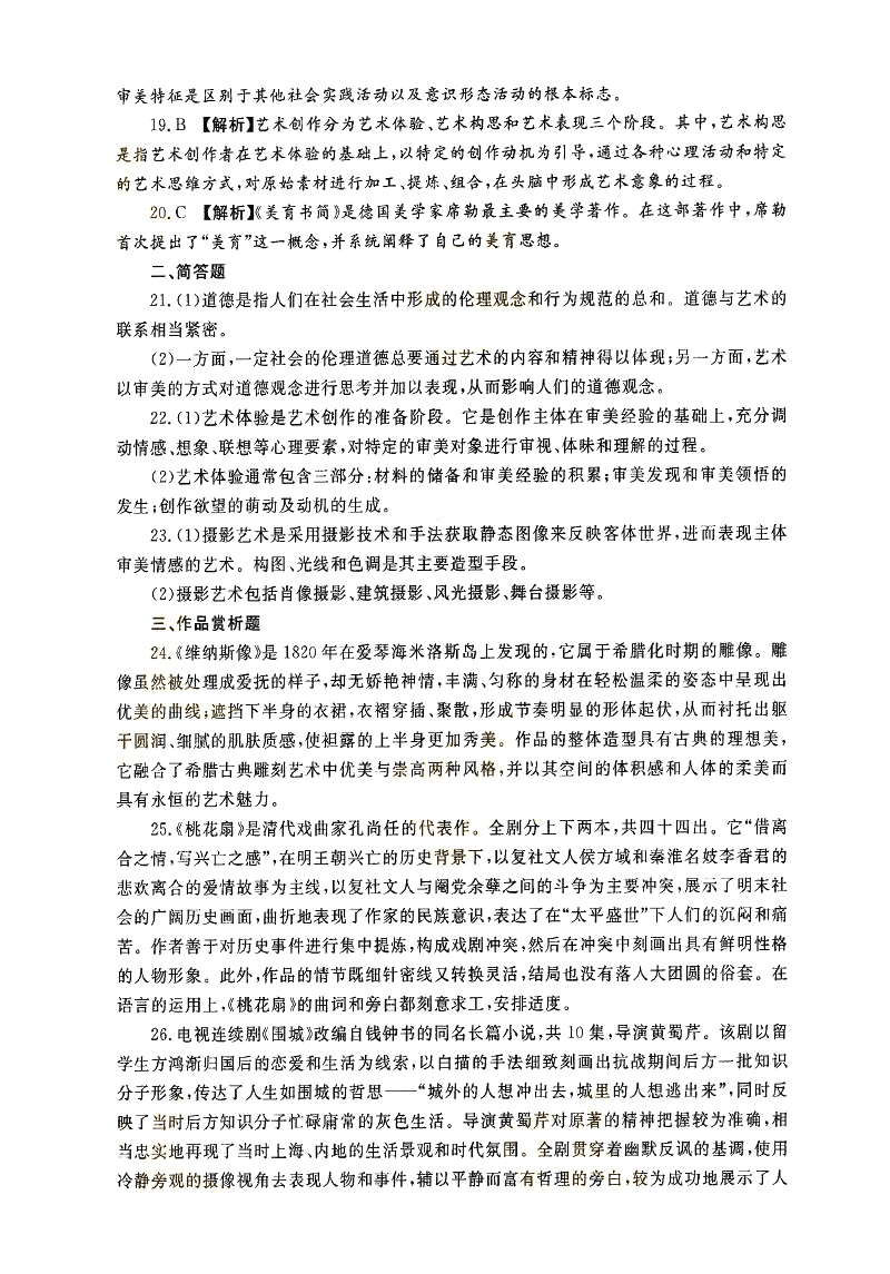 2014-2018ȫ()˸߿רۡ