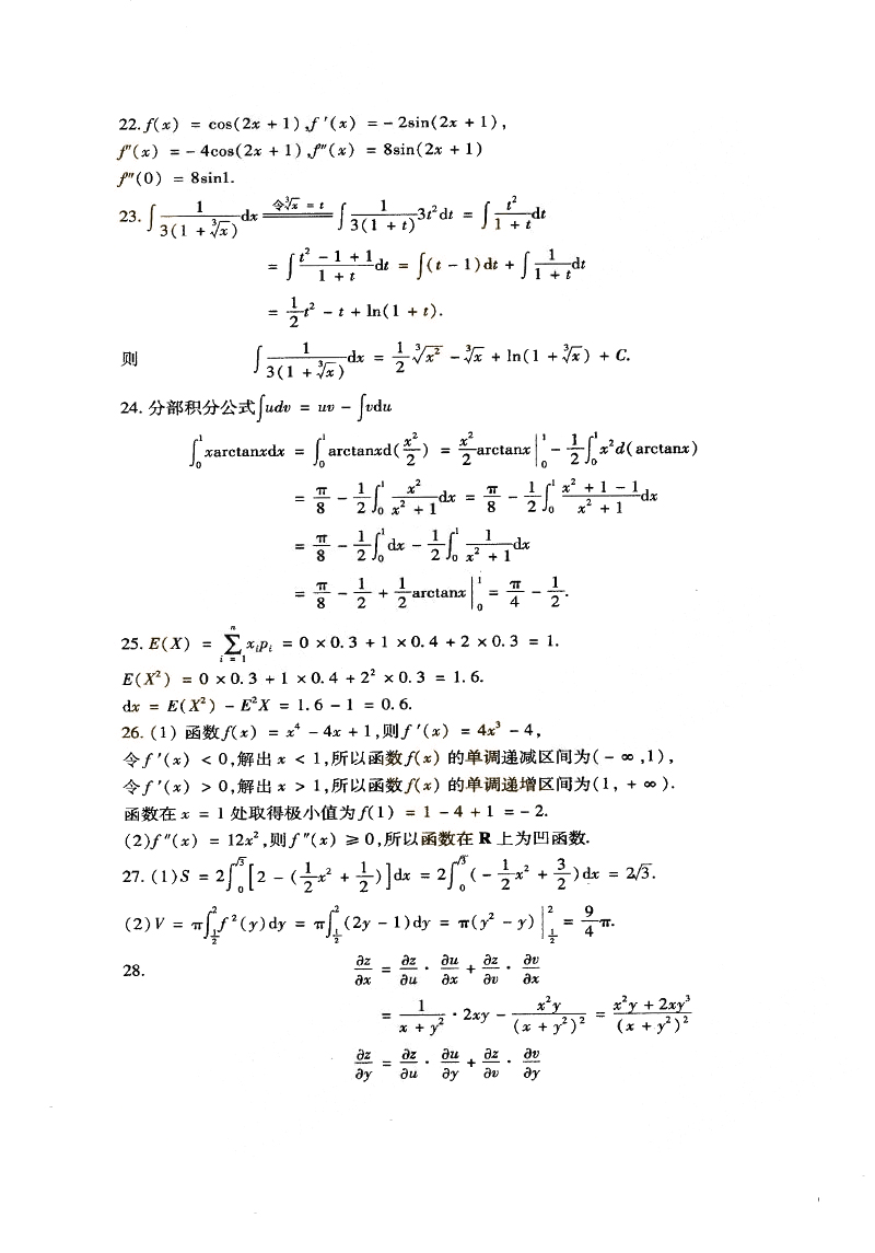 2014-2018ȫ()˸߿ר()