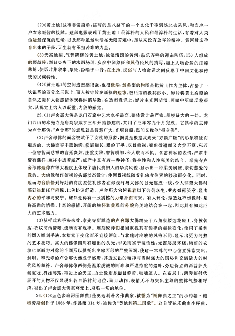 2014-2018ȫ()˸߿רۡ