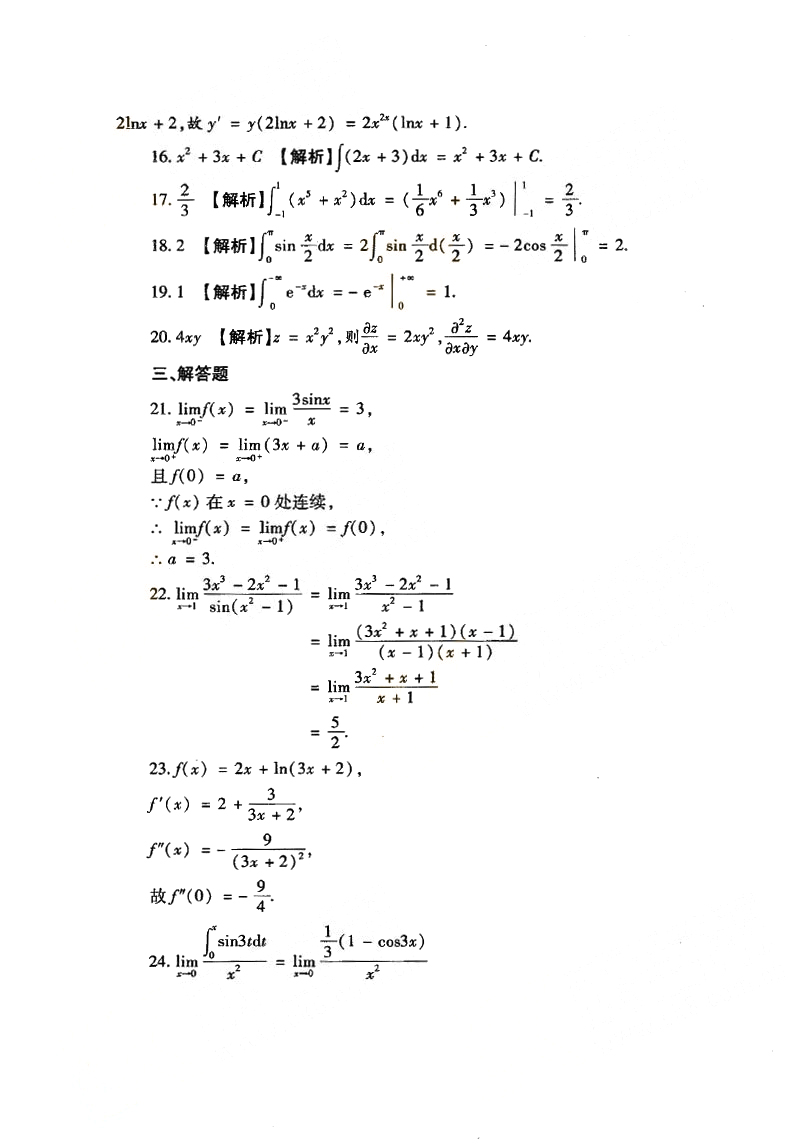 2014-2018ȫ()˸߿ר()