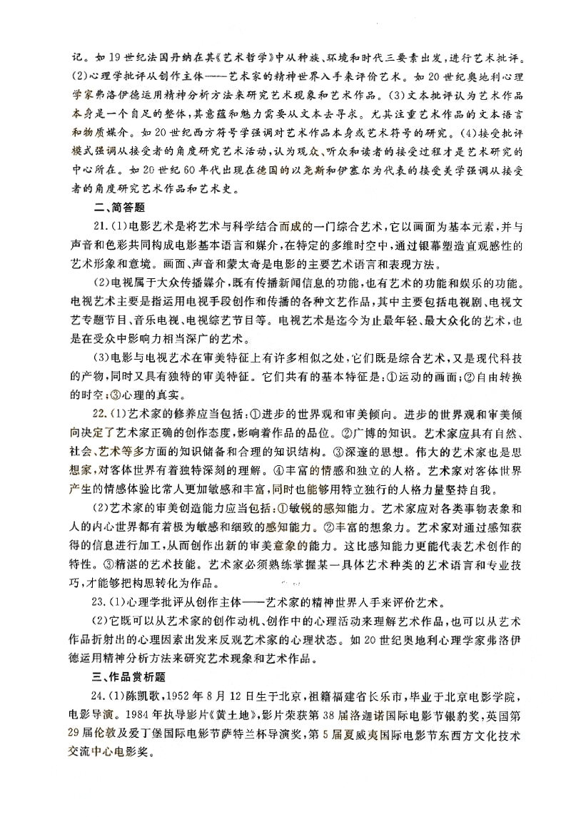 2014-2018ȫ()˸߿רۡ