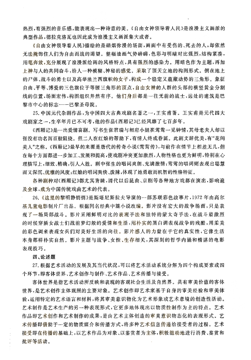 2014-2018ȫ()˸߿רۡ