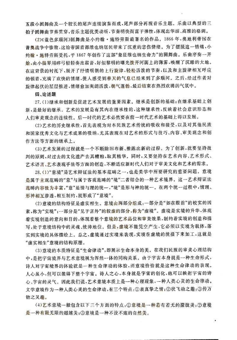 2014-2018ȫ()˸߿רۡ