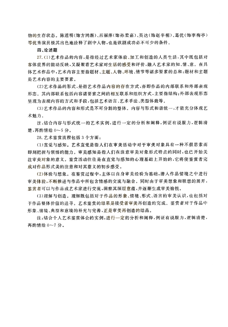 2014-2018ȫ()˸߿רۡ