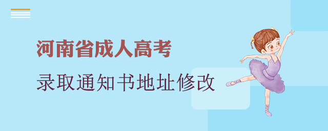 ϳ˸߿¼ȡַ֪ͨô޸