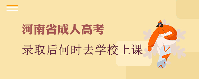 ʡ˸߿¼ȡʲôʱȥϿ